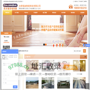 合肥瑞迪智能科技有限公司