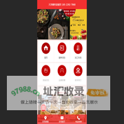 鑫恒晟餐饮公司官网-食堂外包_食堂承包_快餐配送【专注团膳】