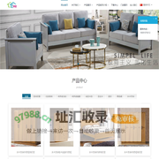 香楠林家具胡杨林家具
