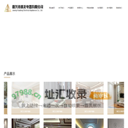嘉兴市淮龙电器有限公司_嘉兴市淮龙电器有限公司