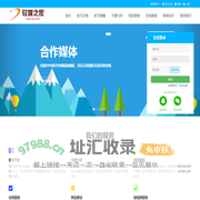 软媒之家-致力于打造软文营销、软文推广行业一站式软文发布平台