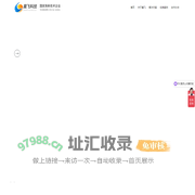 晨飞科技一站式网络整合营销服务商