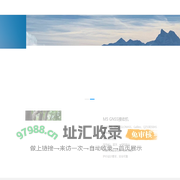 广东子午导航技术有限公司
