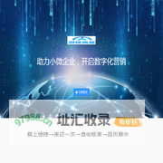 微锋商盟 - 深圳市泽湖科技有限公司