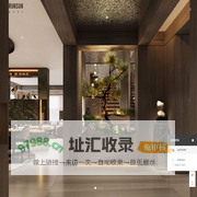 温州朗石设计有限公司