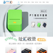 德佟电子科技（上海）有限公司