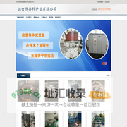 真空熔炼炉,真空热处理炉,感应加热炉—烟台德鲁科炉业有限公司