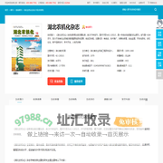 湖北农机化杂志-湖北省农业机械工程研究设计院出版出版