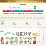 古诗词大全_古诗词名句_古诗词赏析_唐诗宋词三百首_古诗录