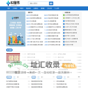 述职报告_申请书范文_事迹材料_工作心得-82秘书网