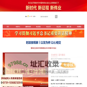 韶山新闻网_韶山新闻_主流媒体,党政门户