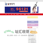 安徽站