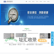 上海赛途仪器仪表有限公司-