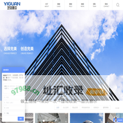 浙江艺冠建设科技有限公司