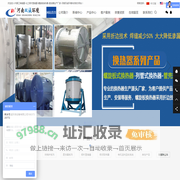 PE聚乙烯储罐-化工钢衬塑储罐-螺旋板换热器-河南双诚环境设备生产制造厂家