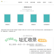 川博健康科技(河北)有限公司