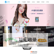 小镜秀秀-3D虚拟试衣间，让手机变成您的私人试衣镜！