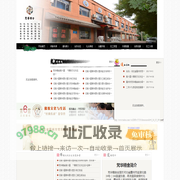梵华精舍 河北省霸州市梵华精舍官方网 中国中文佛教网站