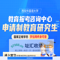 西安硕博企业移动端页面