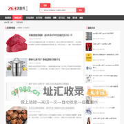 天猫优惠券-天猫优惠券领取-天猫优惠券大全-263优惠券网