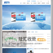 苏交科集团股份有限公司-基础设施领域一站式综合解决方案提供商