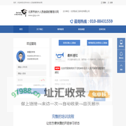 北京市会计人员继续教育培训网