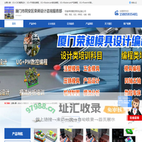 产品设计培训_模具设计培训_数控编程培训_五金模具设计培训机构