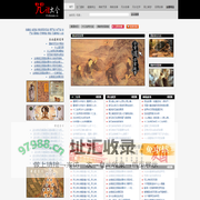 51咒语大全_正信宗教符咒大全,戏剧魔法咒语大全