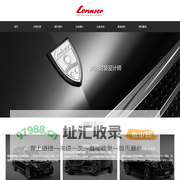 陕西罗伦士汽车有限公司移动端