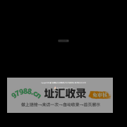 纵横概念文化