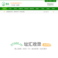 瓷砖地面防滑处理-餐厅-酒店-学校-浴室防滑处理厂家-四川成都厨房地面防滑处理工程公司