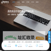 北京网站制作-北京网站建设-北京网站设计_北京网站制作