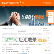 果树苗_绿化苗木-泰安开发区凤兴园艺场