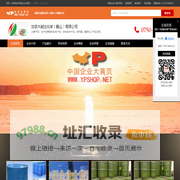 加拿大能达化学,鹤山,有限公司