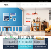 Lejia.club 市北区海琴乐家商贸中心