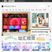 大旗供应链(山东)有限公司