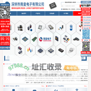 瑞萨电子（Renesas）中国总代理-DOSHOO