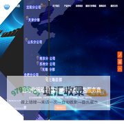 首页-上海粹特科技有限公司