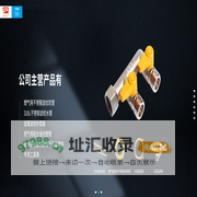 成都运时通管业有限公司