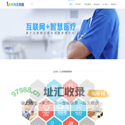 官网｜上海冷王智能科技有限公司|苏州冷王网络科技有限公司 - 专业冷链资源管理平台服务商