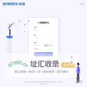 创维电商系统