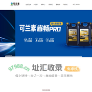 可兰素 | 江苏可兰素环保科技有限公司