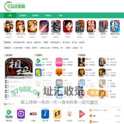 专业的移动互联网软件平台-高速稳定的手机应用下载平台-空岛资源网