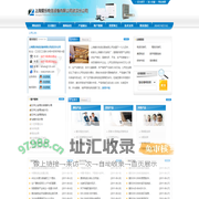 上海爱乐电信设备有限公司武汉分公司