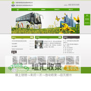 无锡市铭洲汽车租赁服务有限公司、无锡市绿洲接送客运服务有限公司