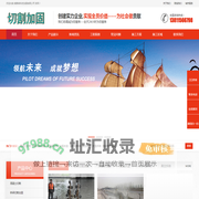 切割拆除,别墅改造,切割加固,绳锯切割,博雅森科技发展有限公司