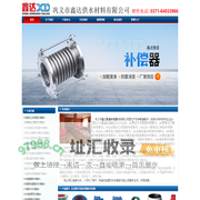 ★国标★补偿接头|管道补偿接头|伸缩接头|伸缩器|橡胶接头|传力接头|柔性卡箍接头|补偿器|橡胶鸭嘴止回阀|防水套管-Powered by PageAdmin