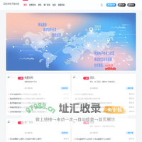 电子商务信息推广的网站_咚波电子商务网