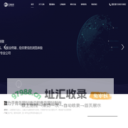 青岛做网站公司_网站建设_网络seo推广_外贸建站一站式闭环营销‐青岛云海网络科技有限公司