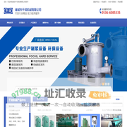 疏解磨浆_催化氧化设备_高浓磨浆机-诸城市千润机械有限公司